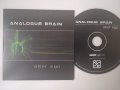 Analogue Brain ‎– Alter Ego - промо диск (Electronic music), снимка 1