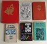 Книги 0.40 евро за брой, снимка 1