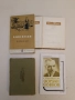 Събрани съчинения в десет тома. Том 6 - Елин Пелин (1958), снимка 2