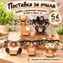 Поставка за очила , снимка 1