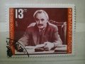 Пощенски марки с Георги Димитров, снимка 3