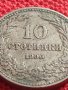 МОНЕТА 10 стотинки 1906г. КНЯЖЕСТВО БЪЛГАРИЯ ФЕРДИНАНД ПЪРВИ ЗА КОЛЕКЦИЯ 36241, снимка 2