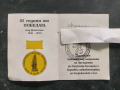 Продавам две Удостоверения медали 60- 65 години от победата над фашизма, снимка 5