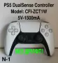 Оригинален! PS5 DualSense Controller White Без дрифт! Проверен! Model: CFI-ZCT1W, 5V-1500mA, снимка 1