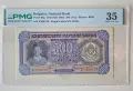  Банкнота 500 лева 1943 г. България, PMG 35 Choice, снимка 1