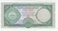 100 ескудо 1961, Мозамбик, снимка 2