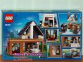 Продавам лего LEGO CITY 60398 - Семейна къща, снимка 2