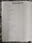 50 greats for the Piano Yamaha, снимка 3