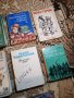Романи и повести за деца, юноши и младежи / колекция Народна младеж / колекция Библиотека за ученика, снимка 6