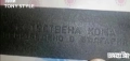 Нов Мъжки Колан Изцяло от Естествена Кожа 130см., снимка 7