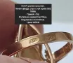 СССР златен пръстен проба 583, снимка 4