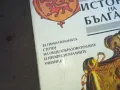 ИСТОРИЯ НА БЪЛГАРИЯ 0910242034, снимка 6