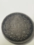 Сребърна монета 5 лева 1885, снимка 1