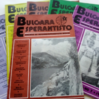 Списания "Bulgaria Esperantisto", снимка 1 - Списания и комикси - 36247799
