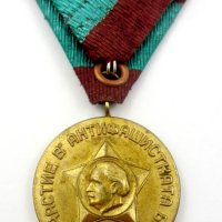 Колекционерски медали, снимка 14 - Антикварни и старинни предмети - 41665098