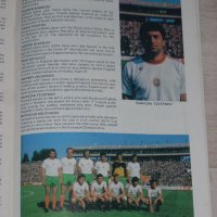 Официална програма от мача Англия - България от 22 ноември 1979 г. , снимка 10 - Други ценни предмети - 11438880