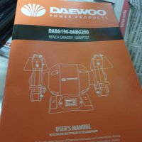 Шмиргел DAEWOO DABG 150, 200 W, 150 мм, 2950 об/мин, два диска, снимка 3 - Други инструменти - 41918460