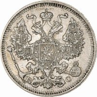 Монета Русия 20 Копейки 1913 г Николай II, снимка 2 - Нумизматика и бонистика - 39580023