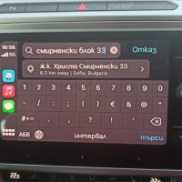 🚗🚗🚗 SD card 2023 Навигация Шкода/Сеат/Фолксваген/VW RNS Amundsen/2.0/RNS310 map update СД карта, снимка 9 - Навигация за кола - 29320564