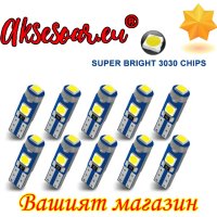 Супер ярка T5 Led крушка 3SMD 3030 светлина Лампа за арматурното табло на кола индикатор за осветява, снимка 1 - Аксесоари и консумативи - 41453366