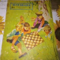 Мурзилка бр.6 от 1958г., снимка 1 - Детски книжки - 41797267