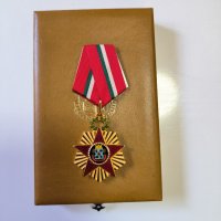 Медал „ СОФИЯ 100 години Столица на България“ Вариант 1, 1979 г., снимка 1 - Антикварни и старинни предмети - 42729622