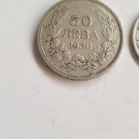 Лот от сребърни монети от 1 лев 1891 и 50 лв 1930 г, снимка 2 - Нумизматика и бонистика - 42451115