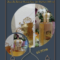  Арабски дамски парфюм Ana Al Awwal Nusuk Eau De Parfum , снимка 1 - Дамски парфюми - 44760916