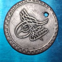 Турска монета , снимка 2 - Нумизматика и бонистика - 40131811