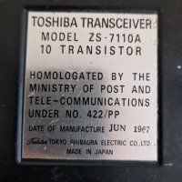 Toshiba Transceiver ZS-7110A, снимка 9 - Друга електроника - 41935040