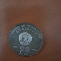 Продавам Юбилейна сребърна монета от 1984 г., снимка 9 - Нумизматика и бонистика - 39995443