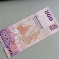 Банкнота - Шри Ланка - 500 рупии UNC | 2020г., снимка 2 - Нумизматика и бонистика - 41797117
