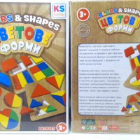 Образователно - занимателна игра " Цветове и форми "