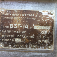 стар взривозащитен фенер /прожектор/ - MADE IN USSR - 1974г., снимка 11 - Антикварни и старинни предмети - 36227169