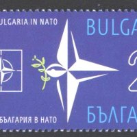 Чиста марка 15 години България в НАТО 2019 от България, снимка 1 - Филателия - 41563406