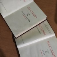 И.Сталин сочинения, снимка 2 - Антикварни и старинни предмети - 41482392