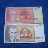 2 х 1000 динара Никола Тесла Сърбия