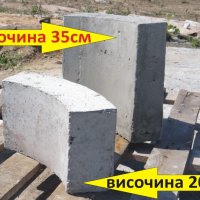 ИЗВИТИ бетонни Блокчета -КЛАДЕНЧОВИ за зидане на кладенци, шахти, резервоари. Плътни изцяло от бетон, снимка 9 - Строителни материали - 42111699
