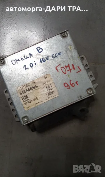 Компютър за Опел Омега Б 2.0-бензин, снимка 1