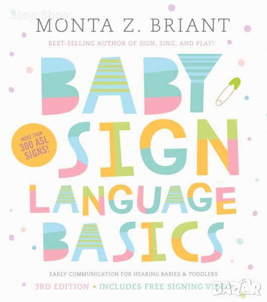 Baby sign language basics книга английски език, снимка 1
