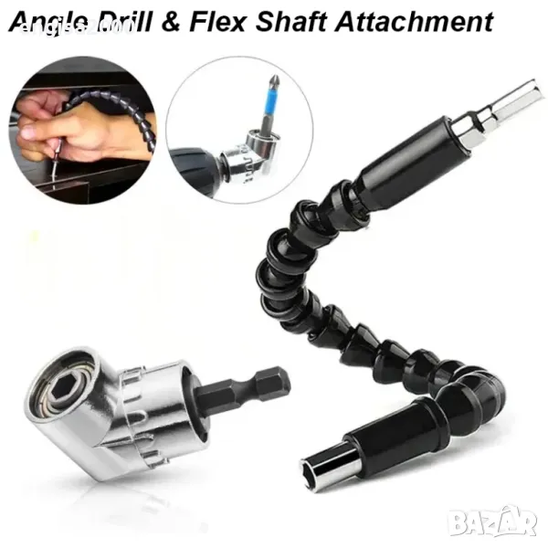 Комплект от 2 инструмента (удължител и ъглов накрайник), снимка 1