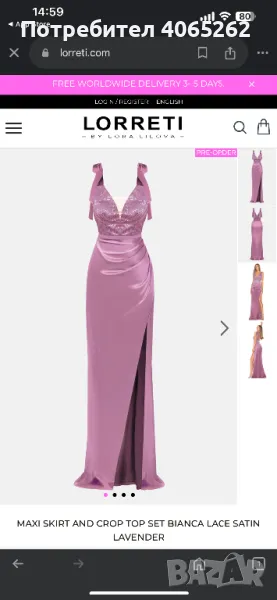 Рокля лорети размер ХС, снимка 1