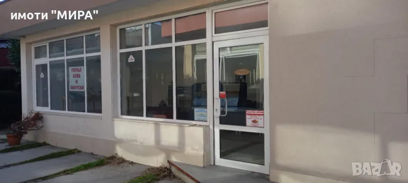 ТЪРГОВСКИ ОБЕКТ кв. Орфей- Веспрем, гр. Хасково, снимка 1