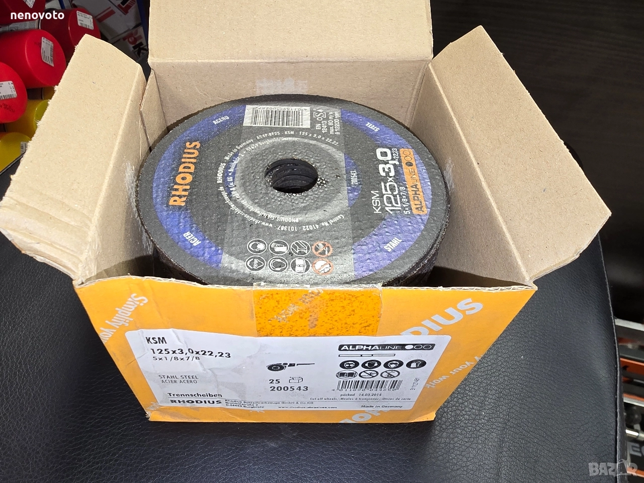 Диск за рязане на метал ф 125 /3 / 22.2 мм, снимка 1