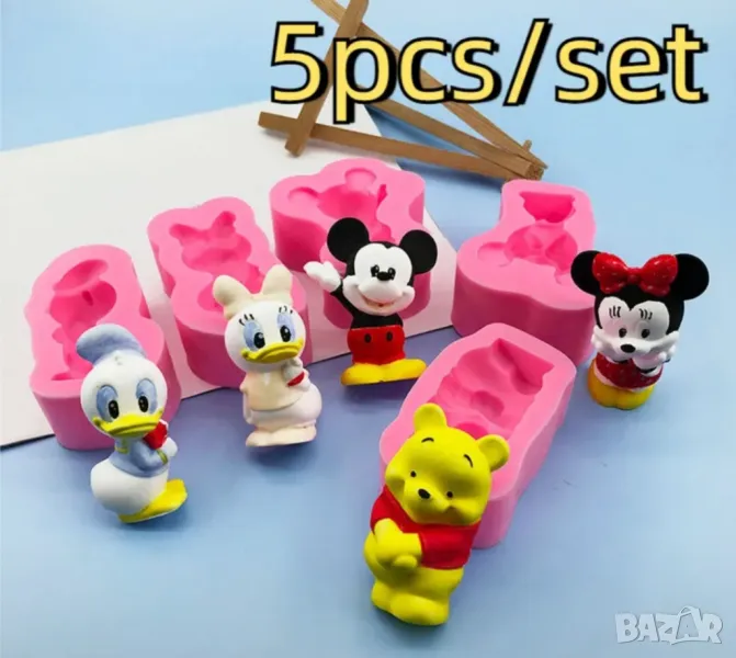 Молдове к-т 5 броя Дисни, снимка 1