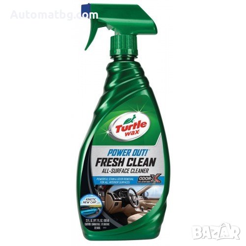 Препарат Automat, За премахване на петна, POWER OUT FRESH CLEAN, снимка 1
