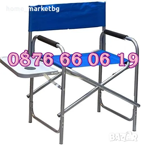 Сгъваем стол с масичка и поставка за чаша, сгъваем стол за къмпинг, сгъваем рибарски стол, снимка 1