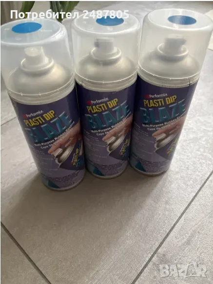 3бр Син Пластидип гумена боя временна, снимка 1