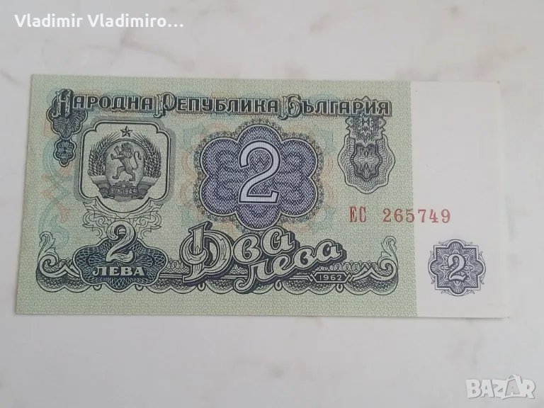 2 лева 1962г, снимка 1
