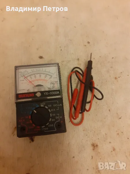 Мултицет , снимка 1